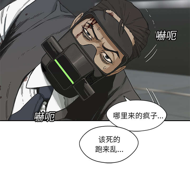 《快递骑士》漫画最新章节第49话 救出免费下拉式在线观看章节第【15】张图片