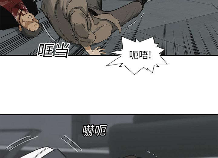 《快递骑士》漫画最新章节第49话 救出免费下拉式在线观看章节第【16】张图片