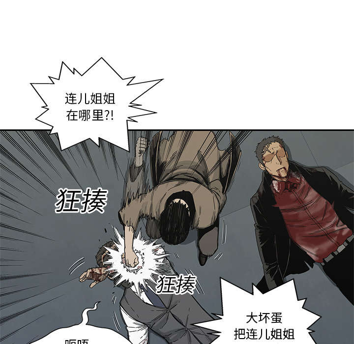 《快递骑士》漫画最新章节第49话 救出免费下拉式在线观看章节第【18】张图片