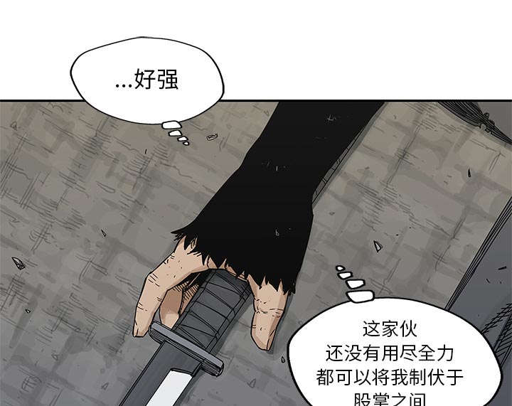 《快递骑士》漫画最新章节第50话 找到免费下拉式在线观看章节第【22】张图片