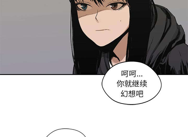 《快递骑士》漫画最新章节第50话 找到免费下拉式在线观看章节第【53】张图片