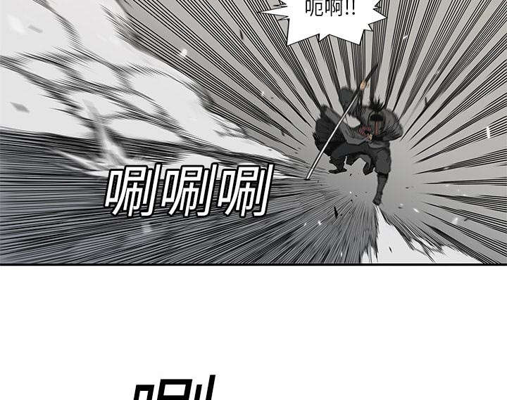 《快递骑士》漫画最新章节第50话 找到免费下拉式在线观看章节第【49】张图片