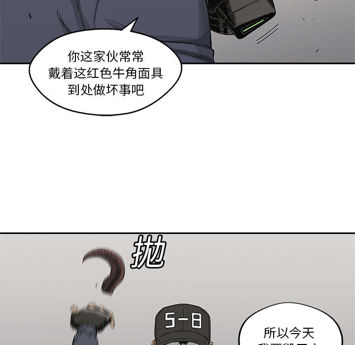 《快递骑士》漫画最新章节第50话 找到免费下拉式在线观看章节第【25】张图片