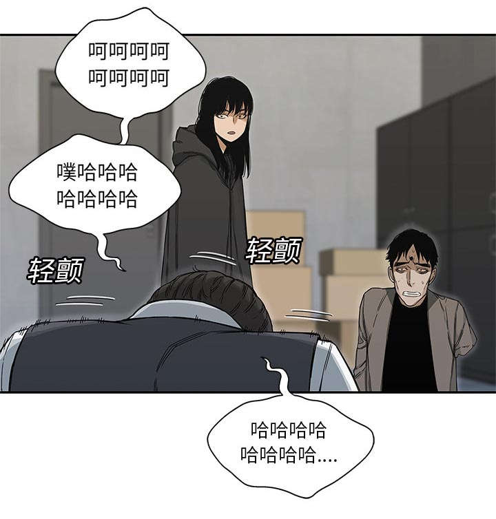 《快递骑士》漫画最新章节第50话 找到免费下拉式在线观看章节第【69】张图片