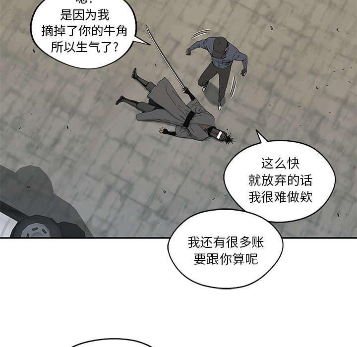 《快递骑士》漫画最新章节第50话 找到免费下拉式在线观看章节第【19】张图片