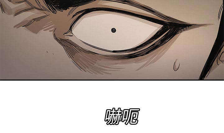 《快递骑士》漫画最新章节第50话 找到免费下拉式在线观看章节第【28】张图片