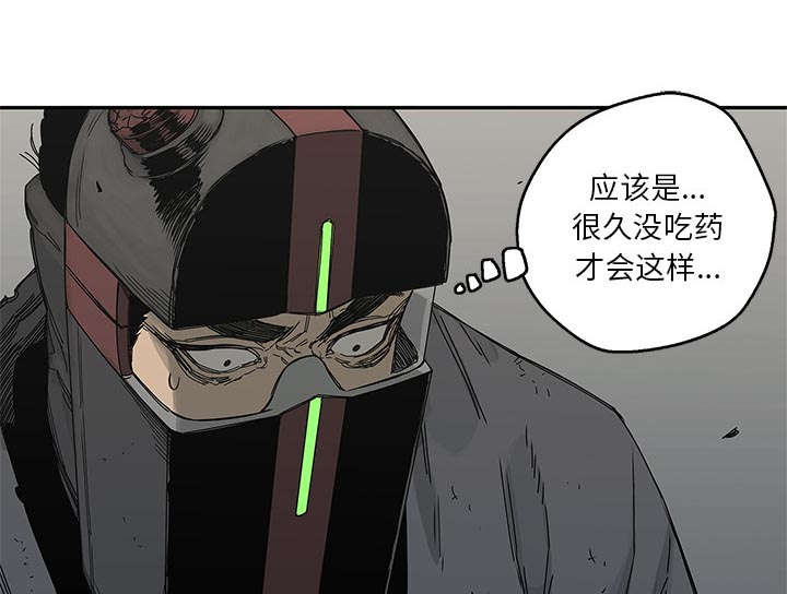 《快递骑士》漫画最新章节第51话 血腥复仇免费下拉式在线观看章节第【71】张图片