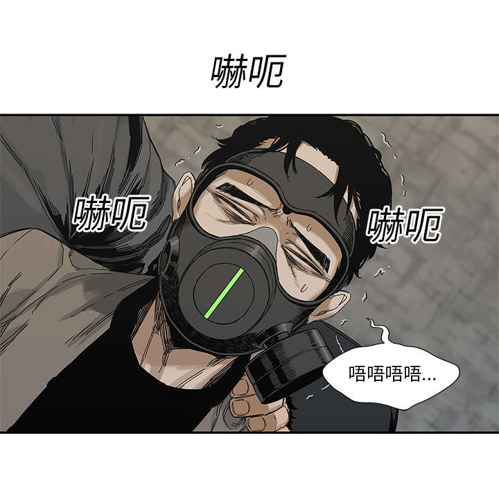 《快递骑士》漫画最新章节第51话 血腥复仇免费下拉式在线观看章节第【72】张图片