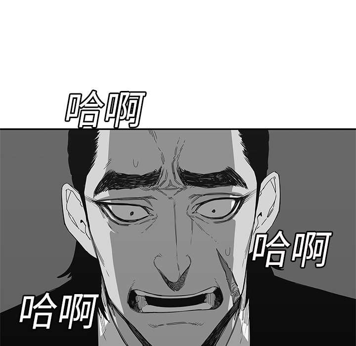 《快递骑士》漫画最新章节第51话 血腥复仇免费下拉式在线观看章节第【18】张图片