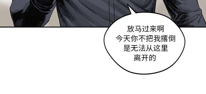 《快递骑士》漫画最新章节第51话 血腥复仇免费下拉式在线观看章节第【63】张图片