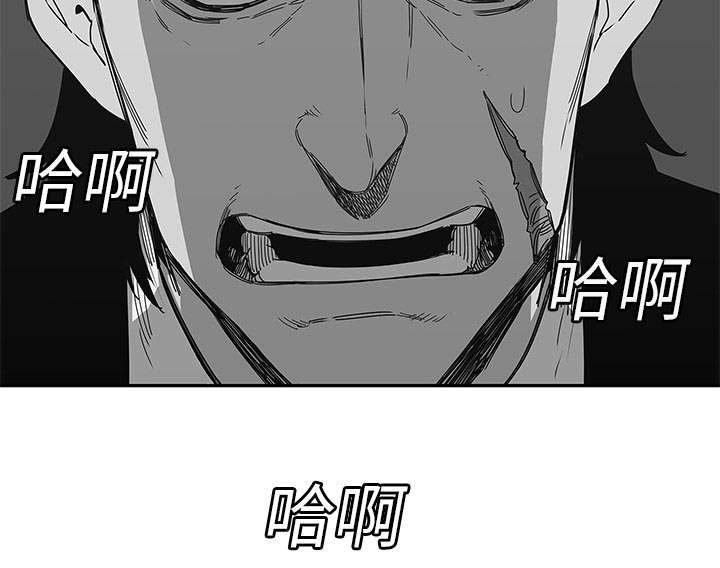 《快递骑士》漫画最新章节第51话 血腥复仇免费下拉式在线观看章节第【15】张图片