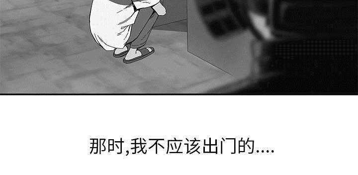 《快递骑士》漫画最新章节第51话 血腥复仇免费下拉式在线观看章节第【50】张图片