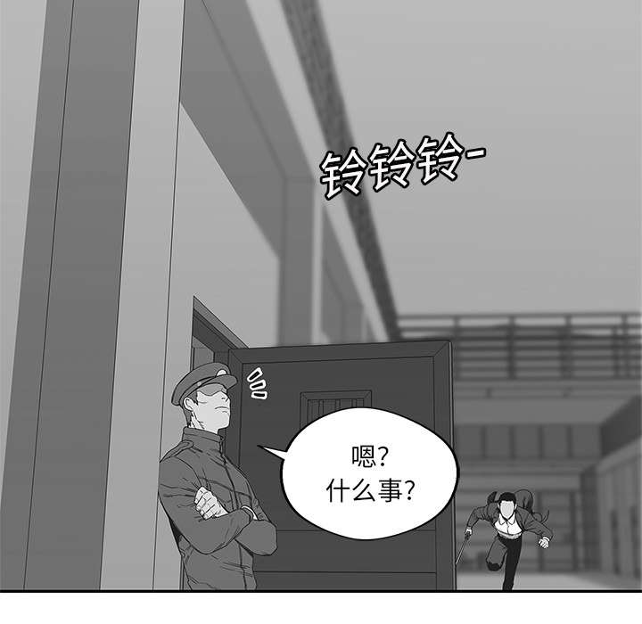 《快递骑士》漫画最新章节第51话 血腥复仇免费下拉式在线观看章节第【26】张图片