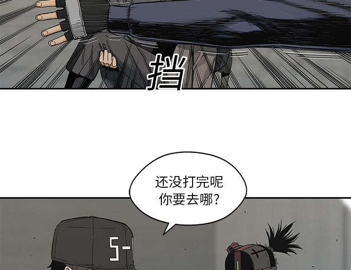 《快递骑士》漫画最新章节第51话 血腥复仇免费下拉式在线观看章节第【69】张图片