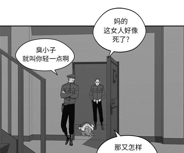 《快递骑士》漫画最新章节第51话 血腥复仇免费下拉式在线观看章节第【30】张图片