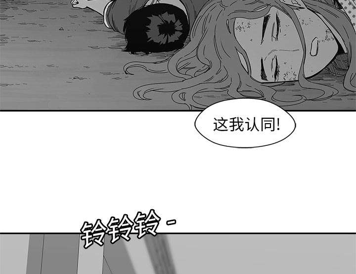 《快递骑士》漫画最新章节第51话 血腥复仇免费下拉式在线观看章节第【27】张图片