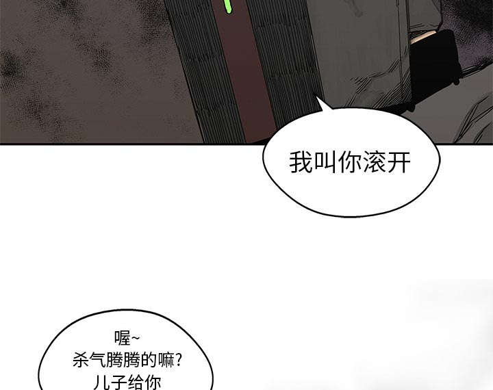 《快递骑士》漫画最新章节第51话 血腥复仇免费下拉式在线观看章节第【65】张图片