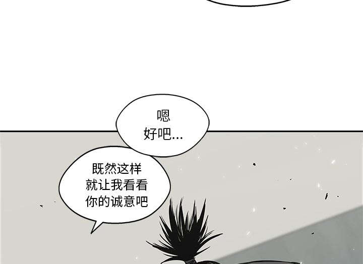 《快递骑士》漫画最新章节第52话 留下一臂免费下拉式在线观看章节第【18】张图片