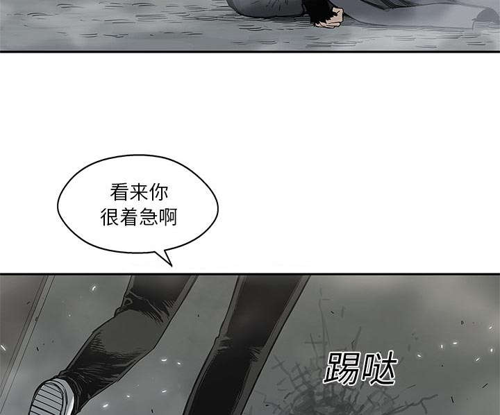 《快递骑士》漫画最新章节第52话 留下一臂免费下拉式在线观看章节第【41】张图片