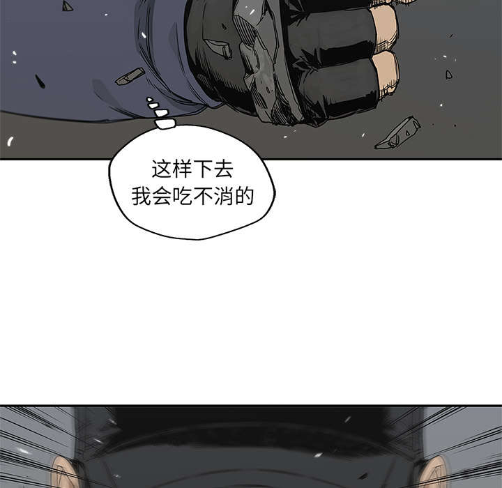 《快递骑士》漫画最新章节第52话 留下一臂免费下拉式在线观看章节第【58】张图片