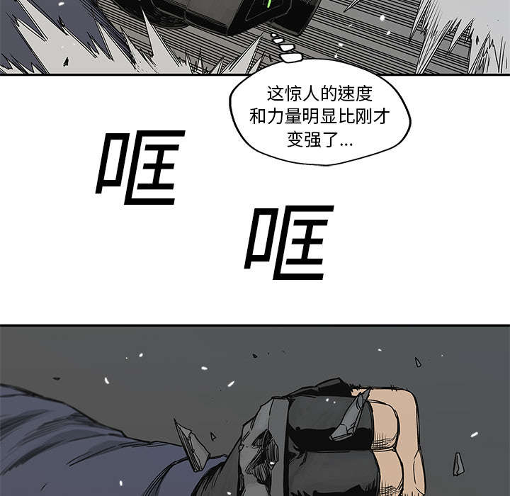 《快递骑士》漫画最新章节第52话 留下一臂免费下拉式在线观看章节第【59】张图片