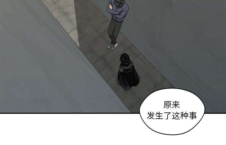 《快递骑士》漫画最新章节第53话 顶点免费下拉式在线观看章节第【33】张图片