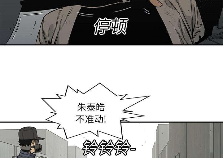 《快递骑士》漫画最新章节第53话 顶点免费下拉式在线观看章节第【68】张图片