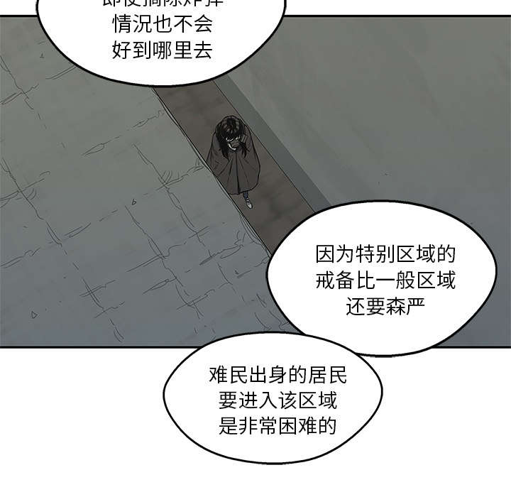 《快递骑士》漫画最新章节第53话 顶点免费下拉式在线观看章节第【17】张图片