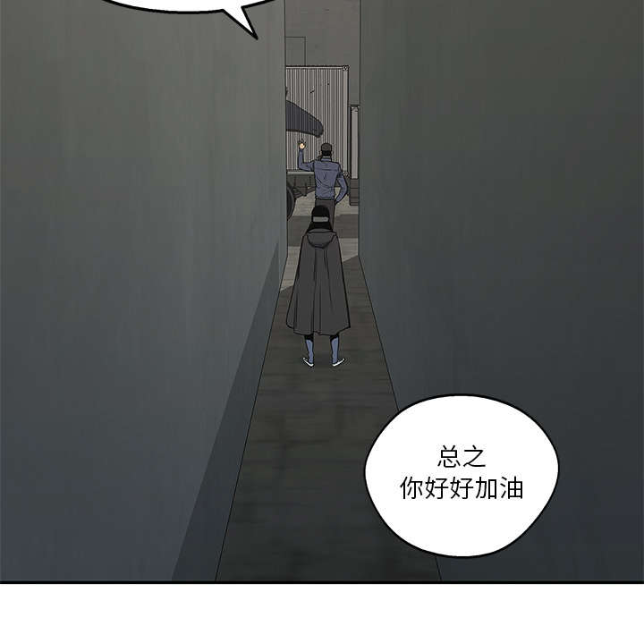 《快递骑士》漫画最新章节第53话 顶点免费下拉式在线观看章节第【1】张图片