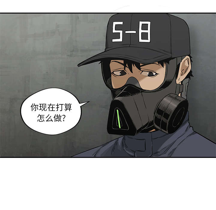 《快递骑士》漫画最新章节第53话 顶点免费下拉式在线观看章节第【32】张图片