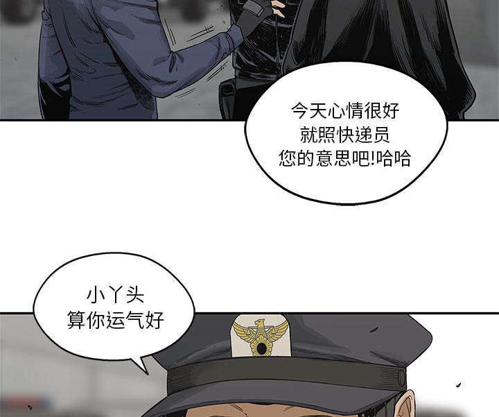 《快递骑士》漫画最新章节第53话 顶点免费下拉式在线观看章节第【39】张图片