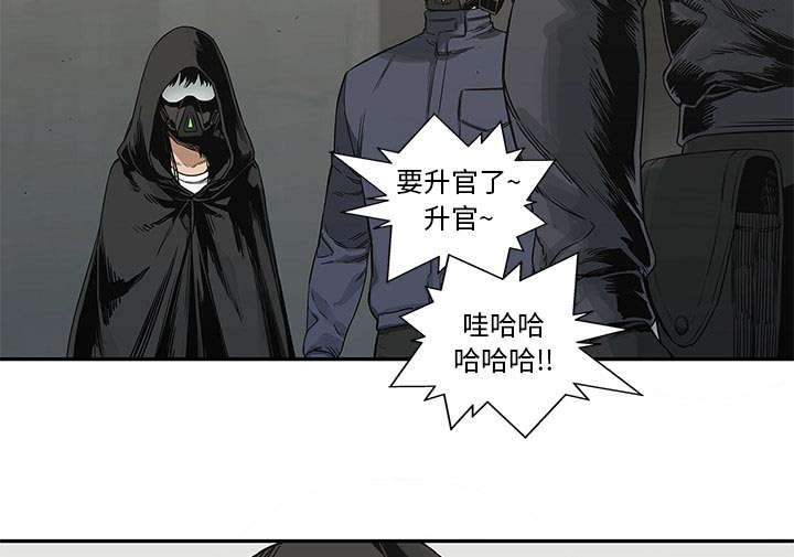 《快递骑士》漫画最新章节第53话 顶点免费下拉式在线观看章节第【37】张图片