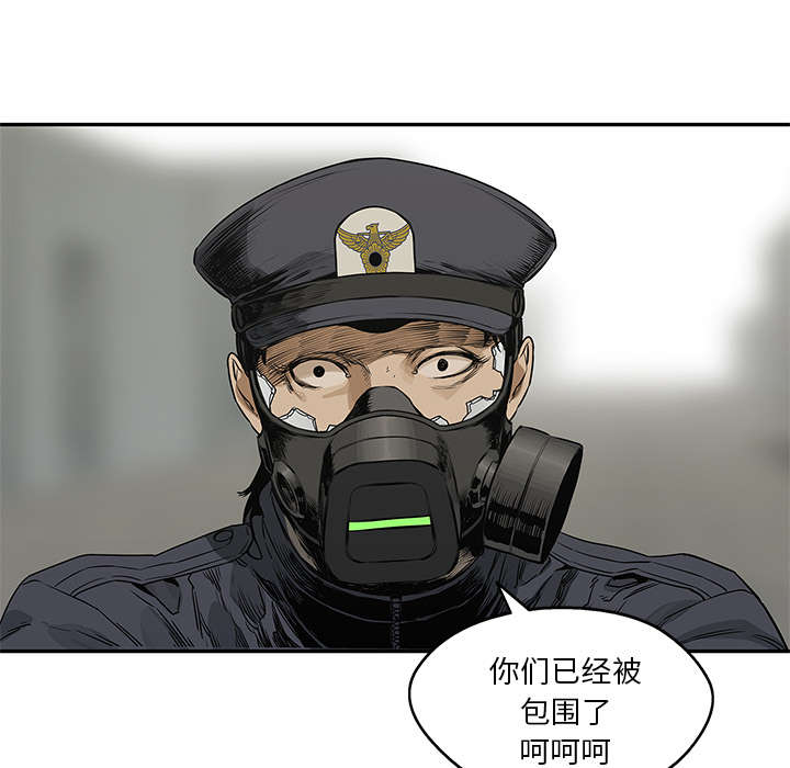 《快递骑士》漫画最新章节第53话 顶点免费下拉式在线观看章节第【66】张图片