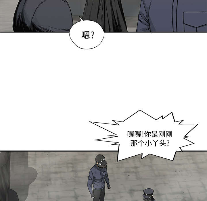 《快递骑士》漫画最新章节第53话 顶点免费下拉式在线观看章节第【51】张图片