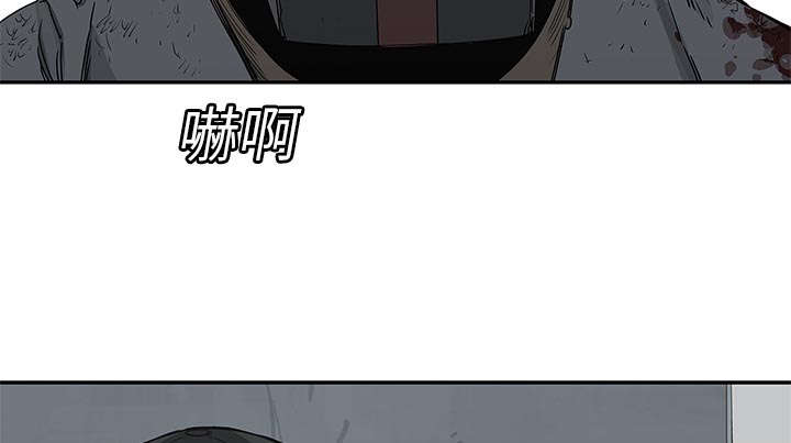 《快递骑士》漫画最新章节第53话 顶点免费下拉式在线观看章节第【73】张图片