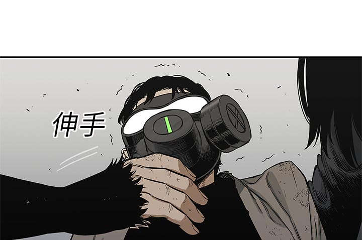 《快递骑士》漫画最新章节第53话 顶点免费下拉式在线观看章节第【70】张图片