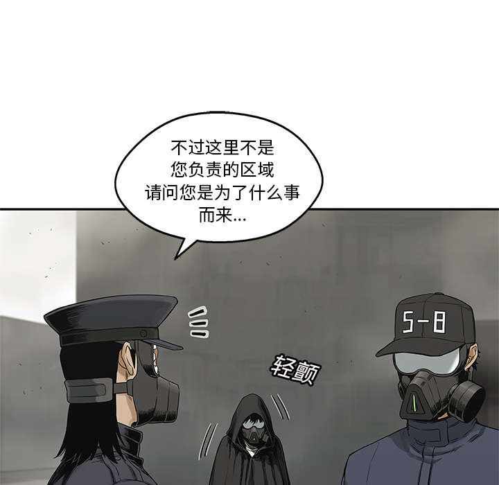 《快递骑士》漫画最新章节第53话 顶点免费下拉式在线观看章节第【52】张图片