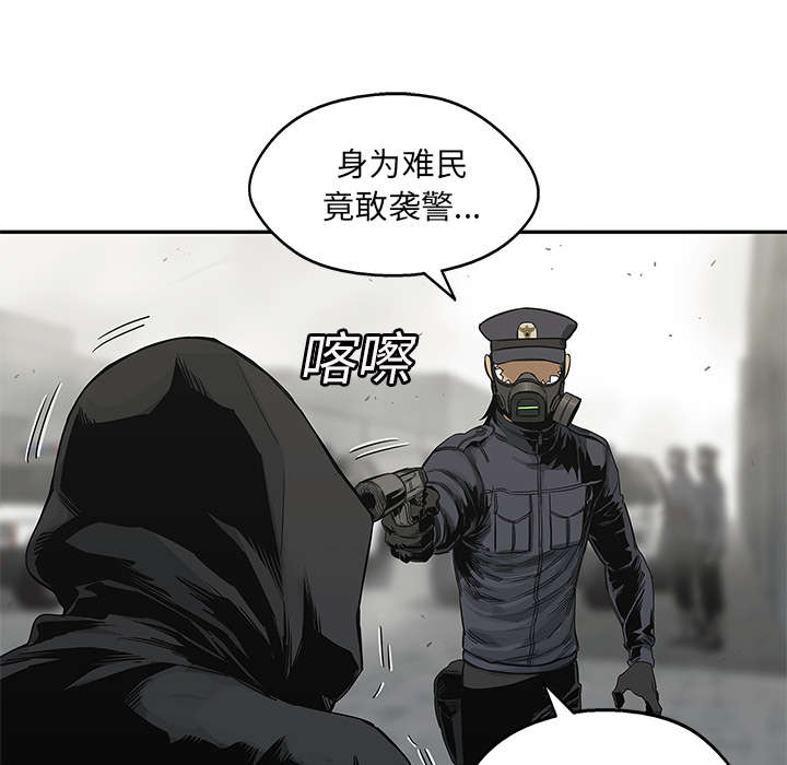 《快递骑士》漫画最新章节第53话 顶点免费下拉式在线观看章节第【49】张图片