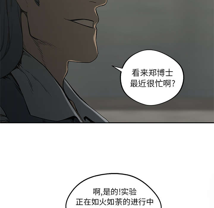 《快递骑士》漫画最新章节第54话 纸老虎免费下拉式在线观看章节第【61】张图片