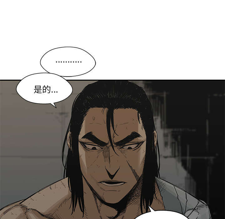 《快递骑士》漫画最新章节第54话 纸老虎免费下拉式在线观看章节第【7】张图片