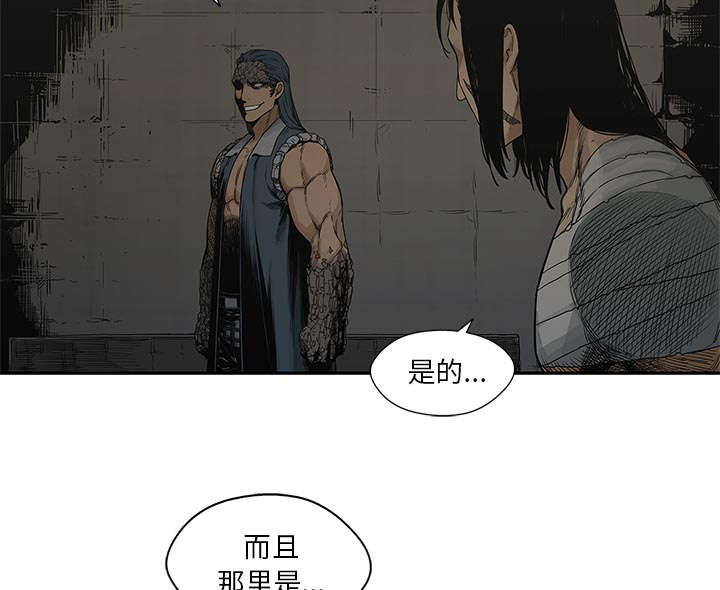 《快递骑士》漫画最新章节第54话 纸老虎免费下拉式在线观看章节第【17】张图片