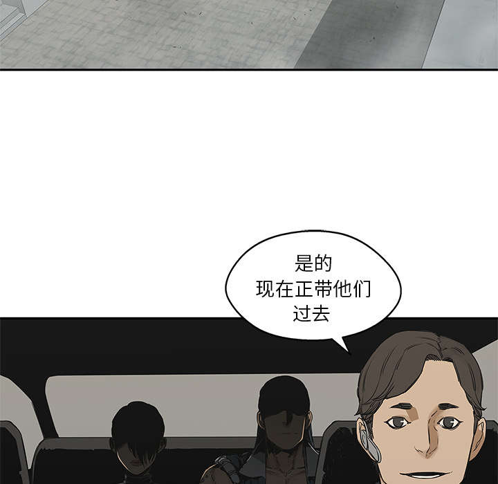 《快递骑士》漫画最新章节第54话 纸老虎免费下拉式在线观看章节第【63】张图片