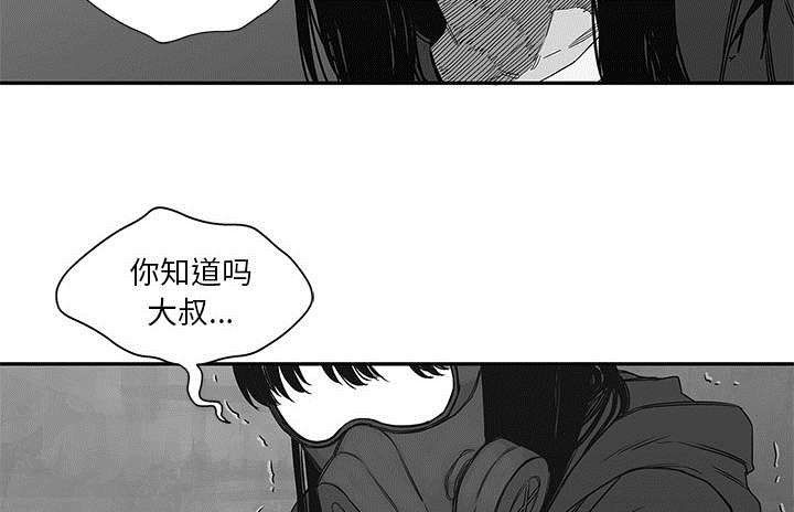 《快递骑士》漫画最新章节第55话 无力感免费下拉式在线观看章节第【49】张图片