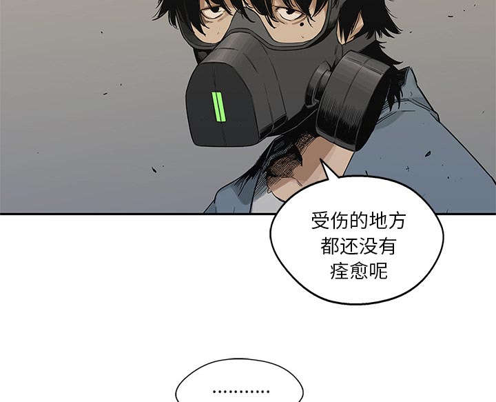 《快递骑士》漫画最新章节第55话 无力感免费下拉式在线观看章节第【65】张图片