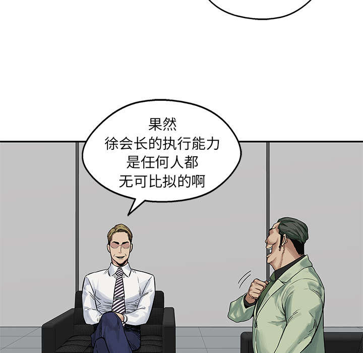 《快递骑士》漫画最新章节第55话 无力感免费下拉式在线观看章节第【5】张图片