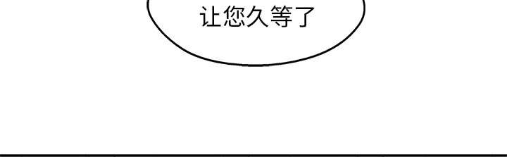 《快递骑士》漫画最新章节第55话 无力感免费下拉式在线观看章节第【18】张图片