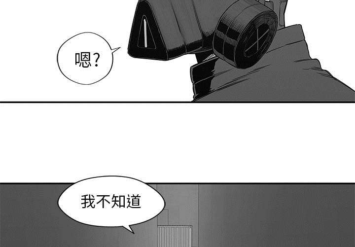 《快递骑士》漫画最新章节第55话 无力感免费下拉式在线观看章节第【60】张图片