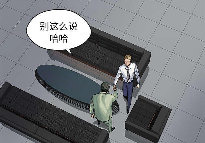 《快递骑士》漫画最新章节第55话 无力感免费下拉式在线观看章节第【17】张图片