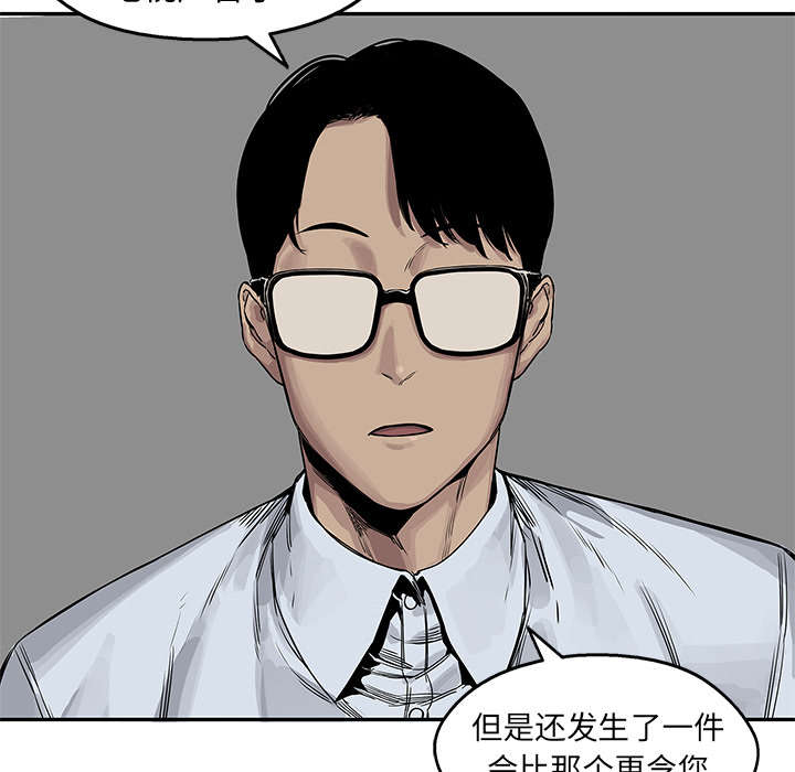 《快递骑士》漫画最新章节第57话 绿色快递免费下拉式在线观看章节第【34】张图片