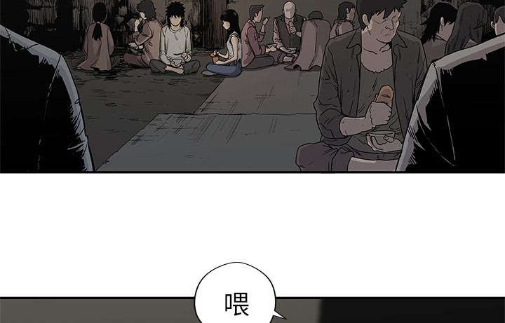 《快递骑士》漫画最新章节第60话 试试看免费下拉式在线观看章节第【52】张图片